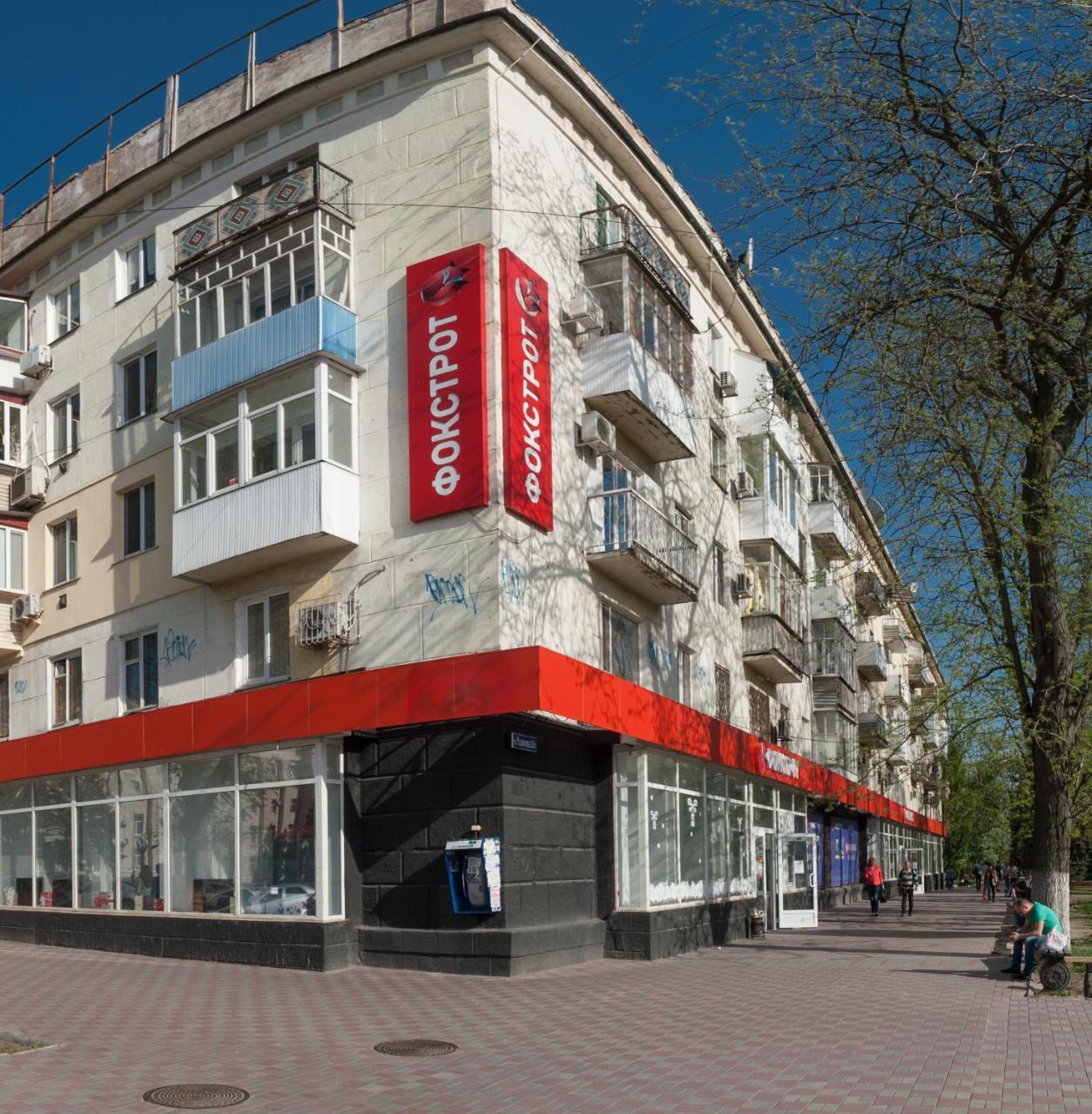 Red Apartment 2019 Very Centre Χερσών Εξωτερικό φωτογραφία